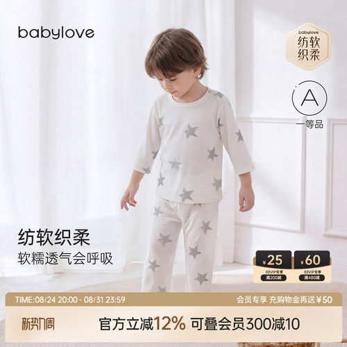 纺软织柔软糯透气会呼吸