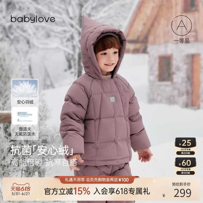 babylove【安心绒】宝宝羽绒服冬季婴儿防寒加厚外套无氟保暖上衣