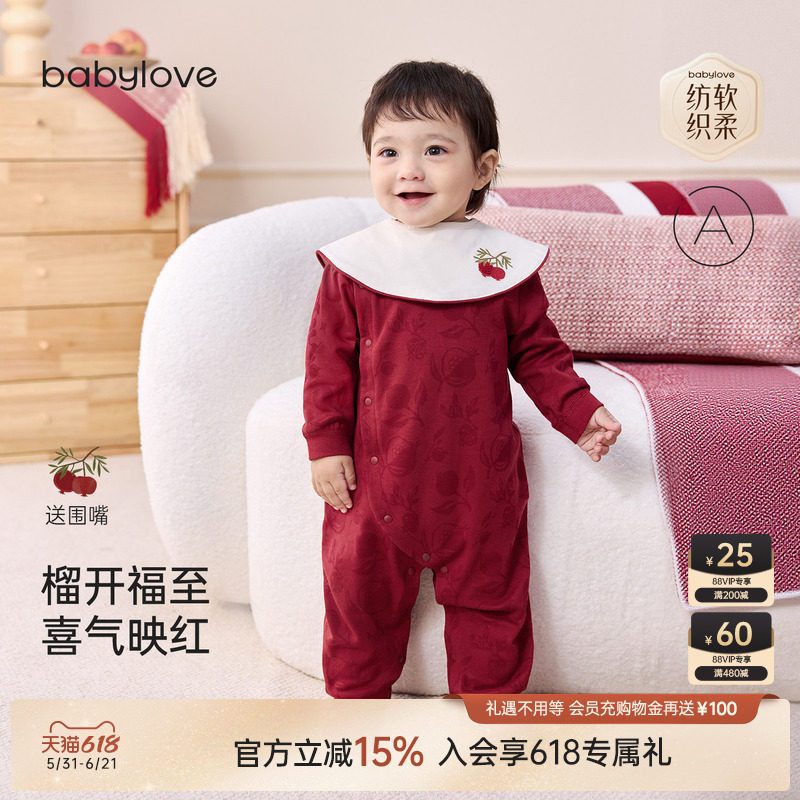 babylove【安心柔】婴儿连体衣宝宝纯棉红色周岁哈衣爬服带围嘴