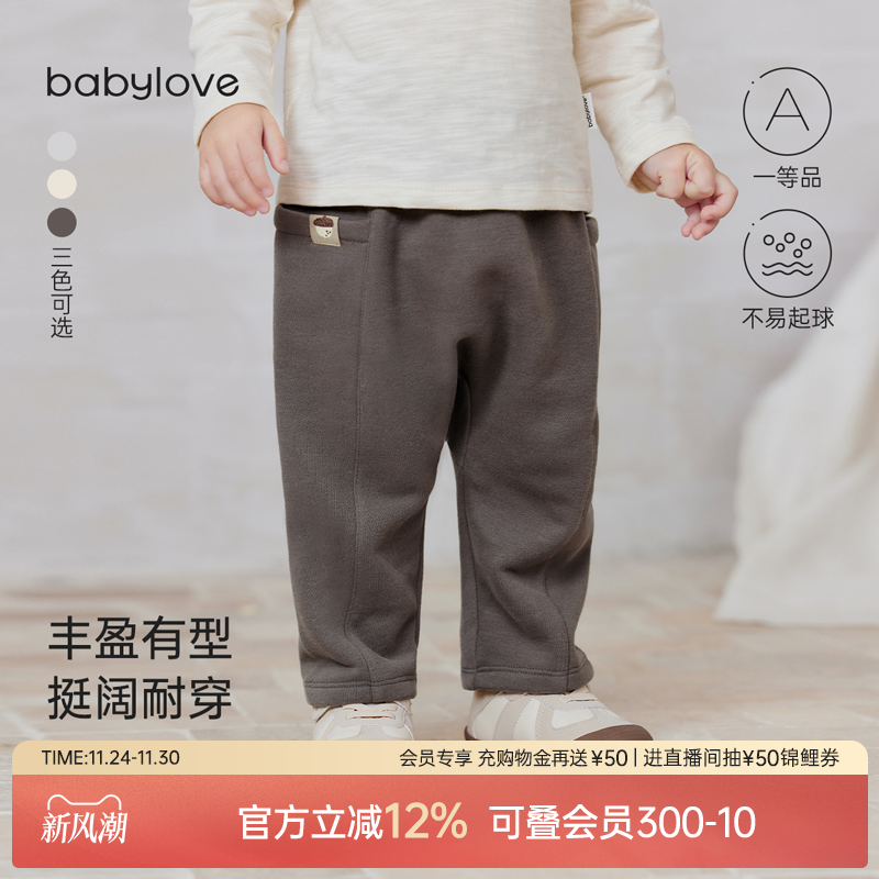 丰盈有型 挺阔大PP裤