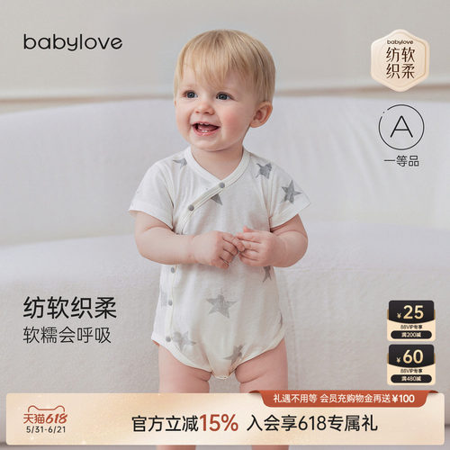 纺软织柔软糯会呼吸