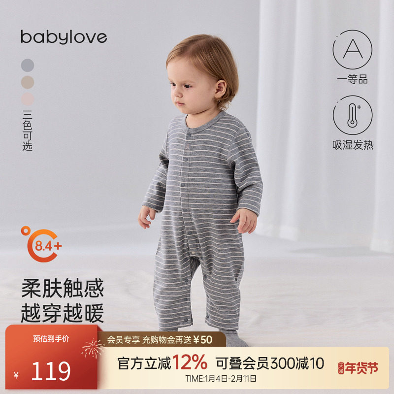 babylove婴儿连体衣秋冬季微绒保暖哈衣爬服柔弹条纹睡衣宝宝
