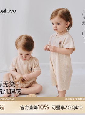 babylove婴儿连体衣夏季薄款短袖彩棉提花透气哈衣爬服宝宝夏装