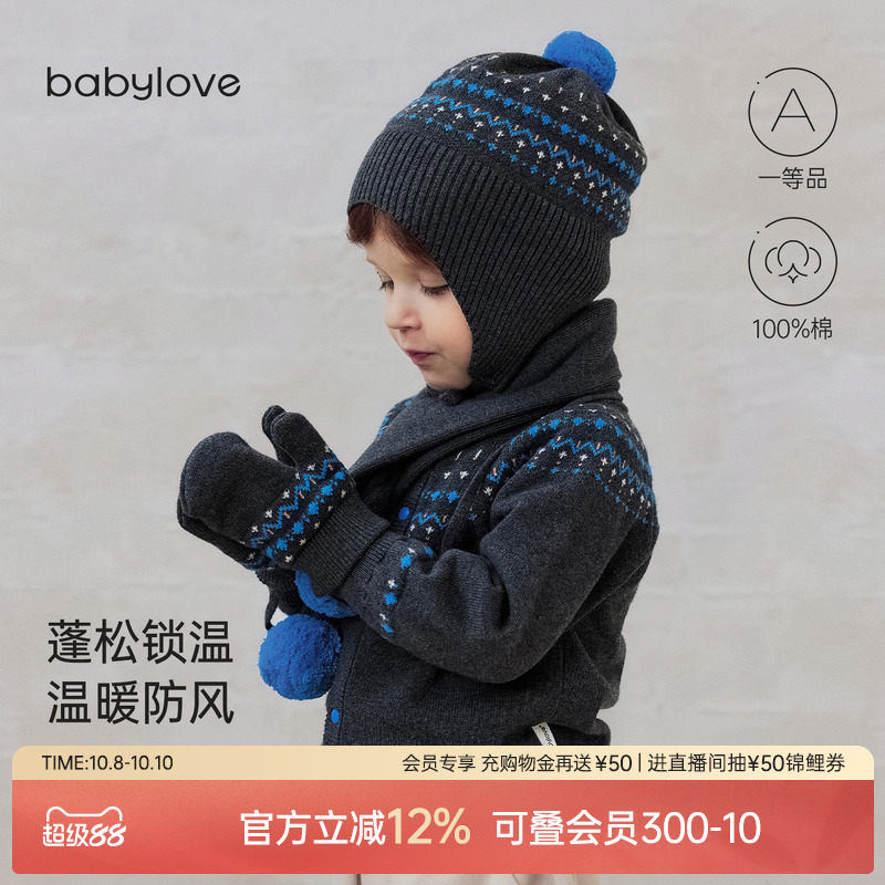 蓬松锁温温暖防风