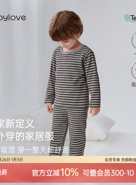 babylove旗下junejunior儿童内衣套装秋冬季家居服宝宝睡衣打底衣