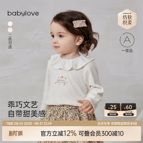 乖巧文艺自带甜美感