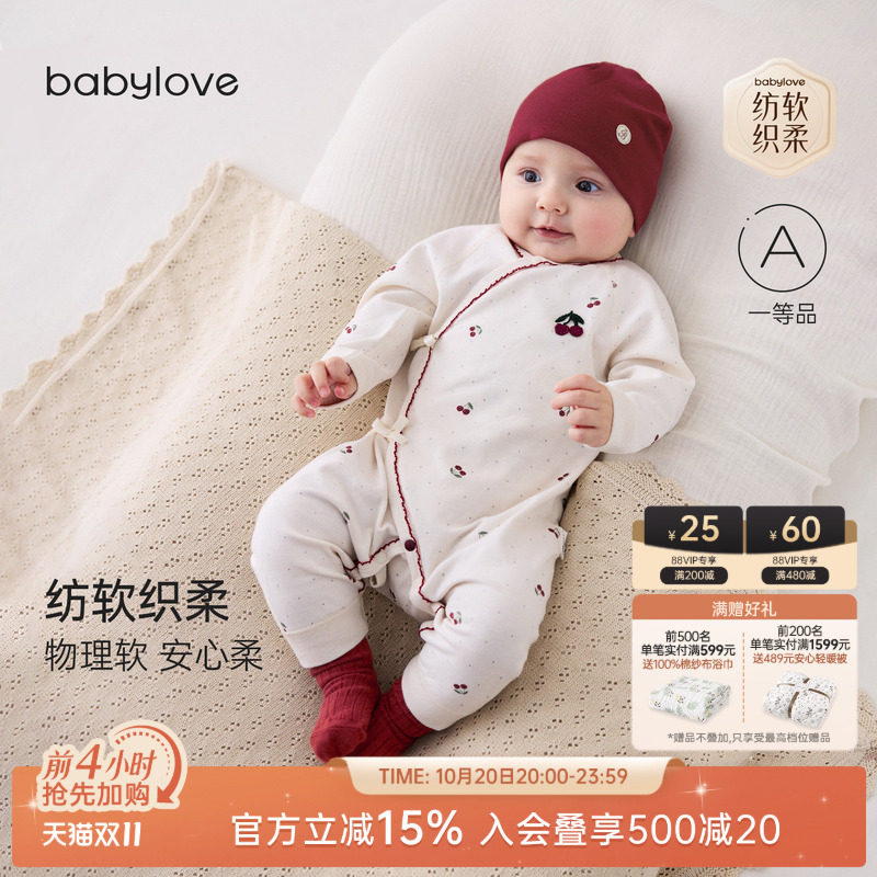 babylove【安心柔】新生儿连体衣纯棉初生宝宝系带哈衣樱桃甜梦
