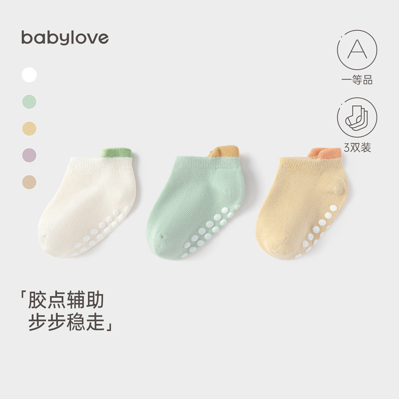 【天猫U先】babylove婴儿袜子春秋季防摔地板袜宝宝弹力袜3