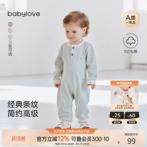 经典条纹简约高级
