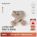 babylove宝宝围脖秋冬交叉式 保暖山羊绒围巾护颈百搭婴儿针织脖套
