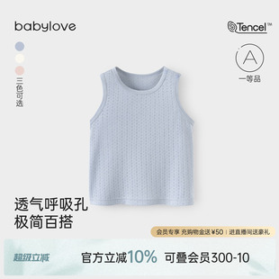babylove宝宝背心夏季 莫代尔棉t恤婴儿百搭无袖 上衣透气提花夏装