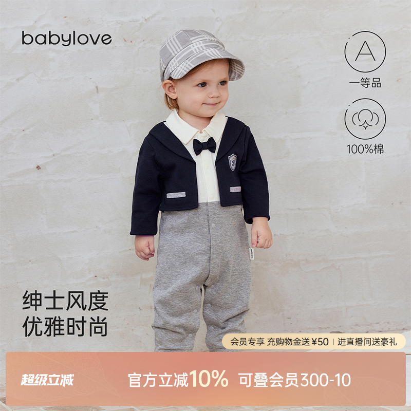 babylove婴儿连体衣春秋纯棉哈衣男宝宝绅士风周岁礼服假两件衣服