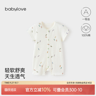 babylove嬰兒連體衣夏季 純棉寶寶短袖 哈衣透氣夏裝 夏日彩風 薄款