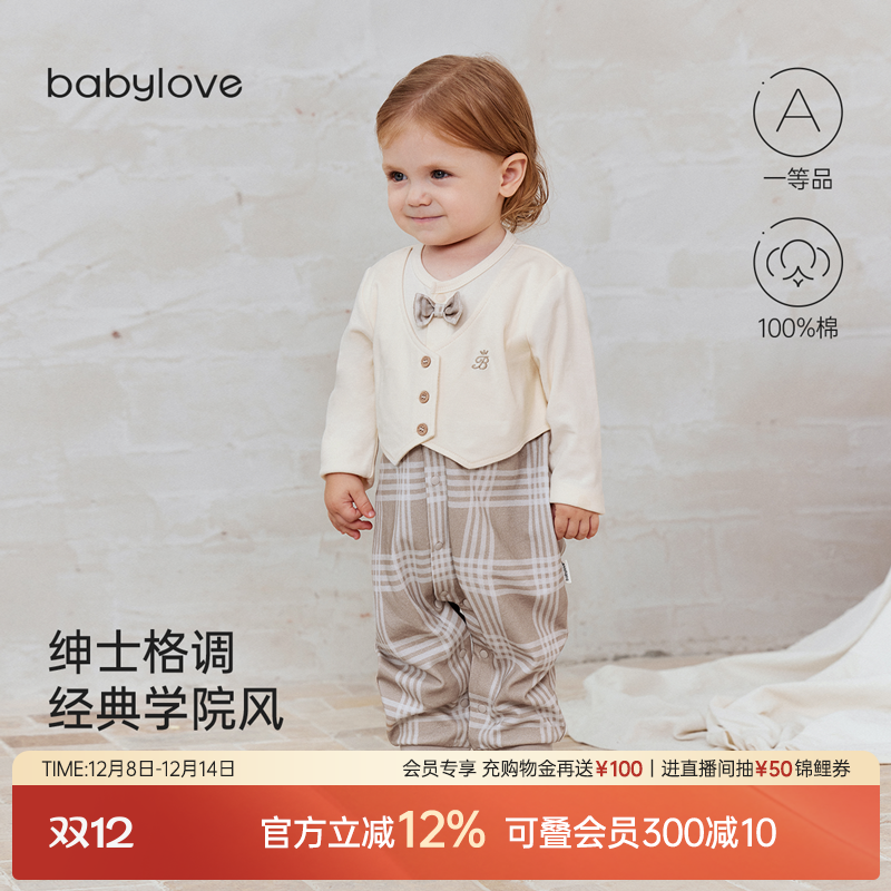 babylove婴儿连体衣春秋男宝宝假两件纯棉哈衣绅士英伦风周岁礼服