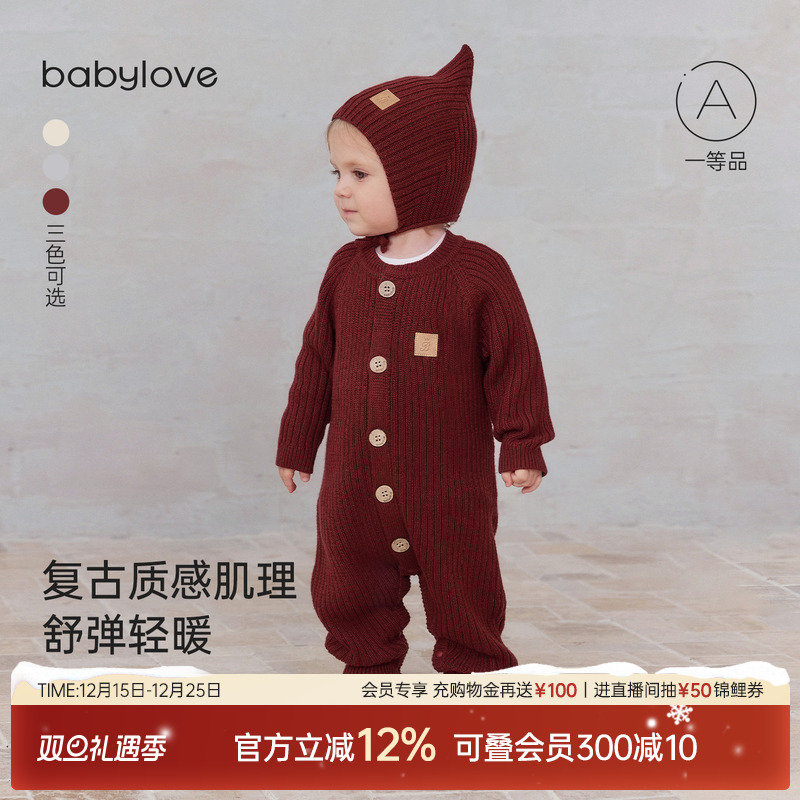 babylove婴儿连体衣秋冬款针织哈衣爬服纯色宝宝外出保暖圣诞衣服