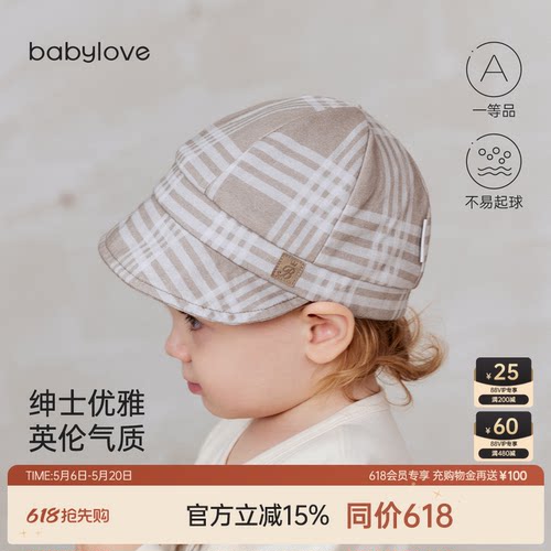 小小绅士 英伦气质