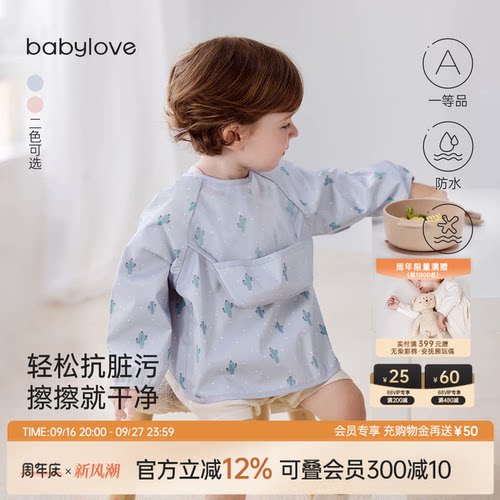 轻松抗脏污 一擦就净