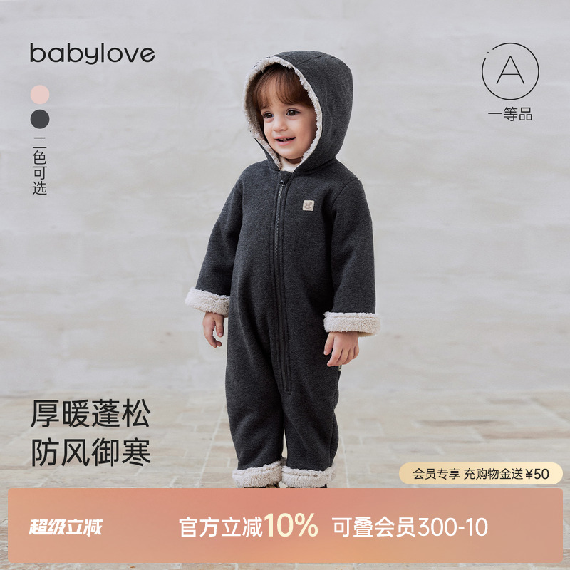 厚暖蓬松防风御寒