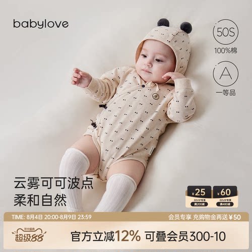 朦胧花纱高级质感 晒娃秒出片