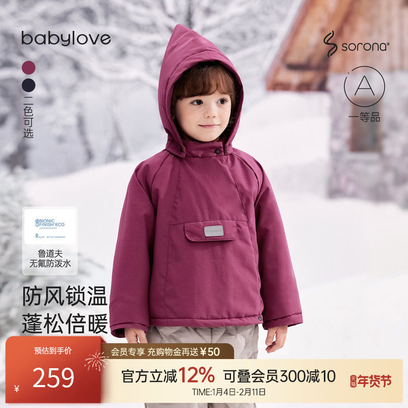 【清仓】babylove宝宝夹棉外套冬季加厚保暖外出服儿童连帽滑雪服,童装/婴儿装/亲子装,普通外套,淘宝优惠券,粉丝福利购,淘宝优惠卷