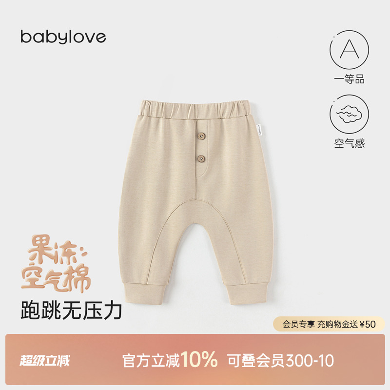 果冻空气棉 跑跳无压力  轻盈透气 不闷热