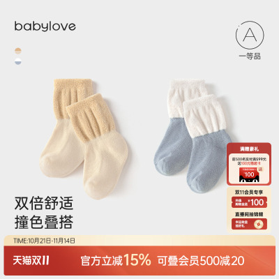 babylove婴儿中筒袜秋冬款加绒保暖宝宝袜子高弹不勒腿拼色毛圈袜