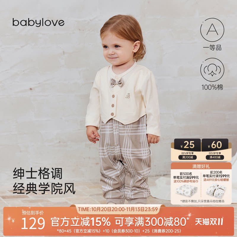 babylove婴儿连体衣春秋男宝宝假两件纯棉哈衣绅士英伦风周岁礼服