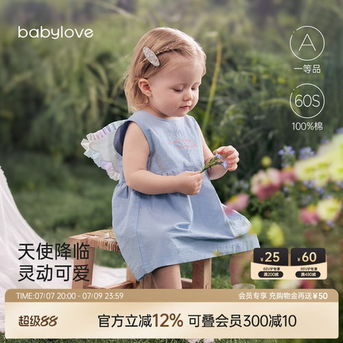 babylove女宝宝连衣裙夏天使翅膀