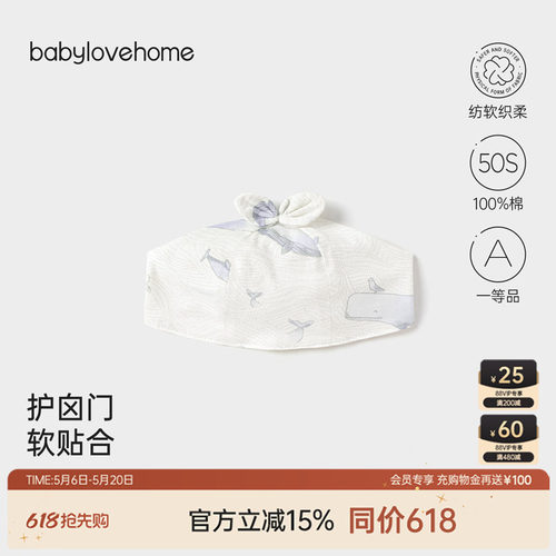 绵软蓬松佩戴贴合