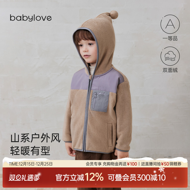 babylove男女宝宝外套秋冬奥粒绒保暖连帽上衣儿童毛绒防风外出服