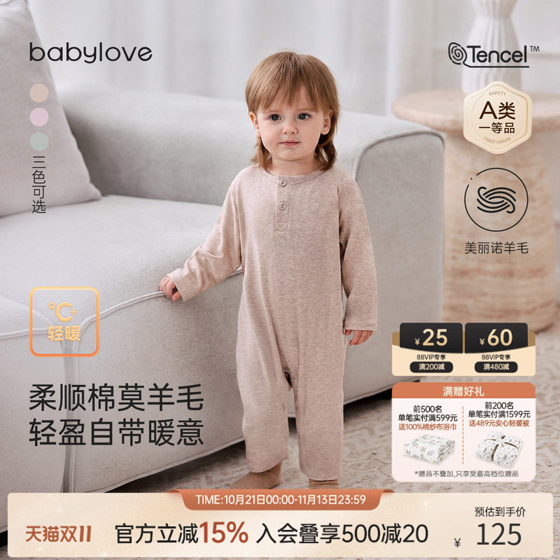 babylove婴幼儿连体衣秋冬季羊毛打底保暖哈衣爬服宝宝休闲家居服