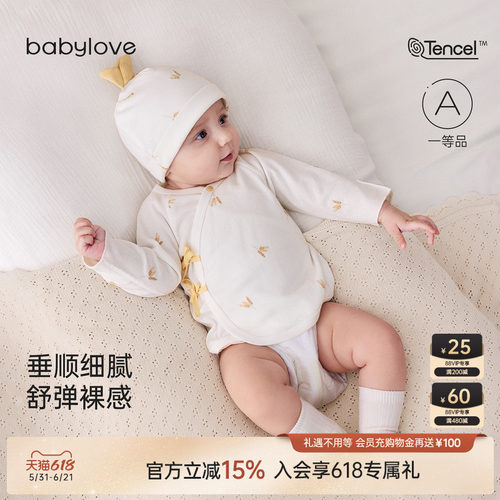 垂顺细腻 舒弹裸感