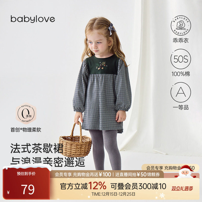 babylove女宝宝连衣裙格纹春秋