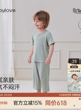 babylove宝宝家居服套装夏季清凉莫代尔短袖t恤裤子男女童空调服