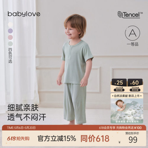 细腻亲肤透气不闷汗