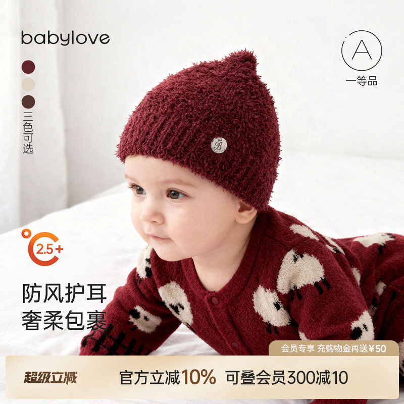 babylove婴儿半边绒保暖帽子包头胎帽宝宝纯色套头帽时尚套头