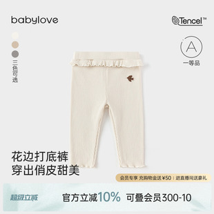 babylove婴幼儿裤 子春秋弹力打底裤 女宝宝休闲裤 外穿洋气百搭长裤