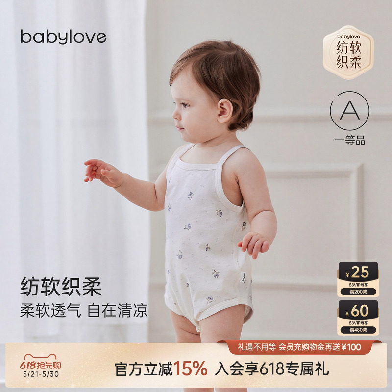 babylove【安心柔】婴儿吊带包屁衣夏季薄款纯棉宝宝无袖三角