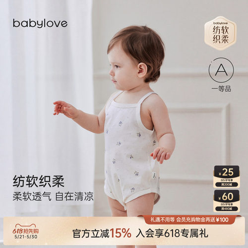 纺软织柔柔软透气 自在清凉