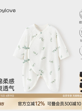 babylove新生儿连体衣夏季婴儿蝴蝶衣纯棉初生宝宝和尚服叶展蓝桉