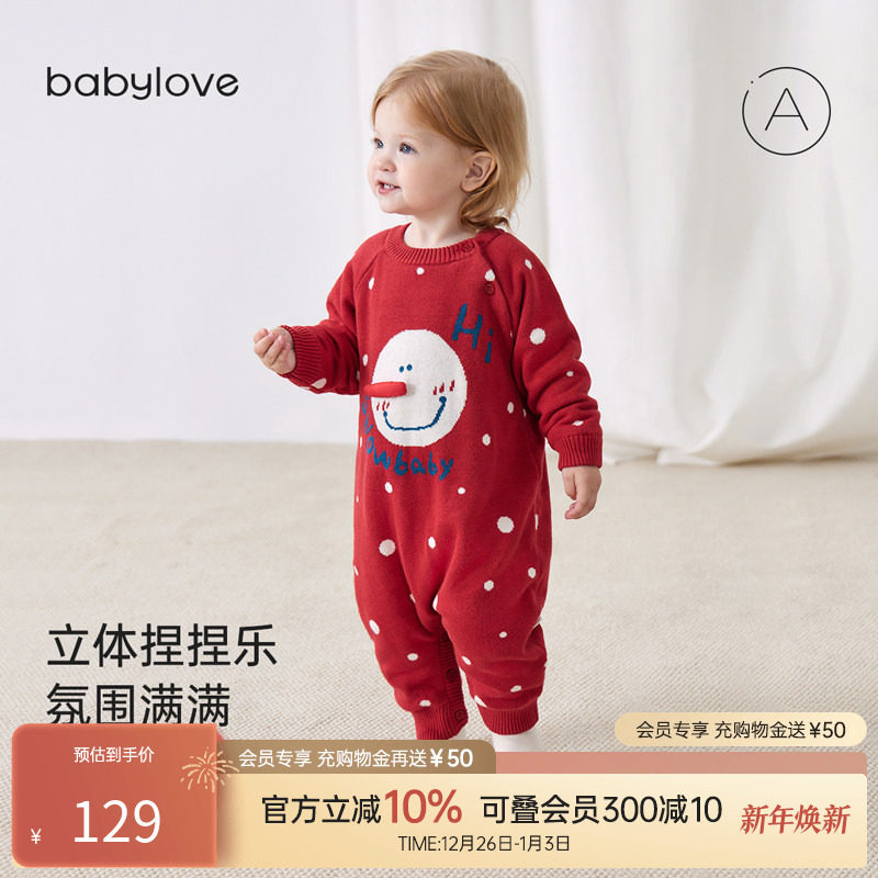 babylove婴儿圣诞针织连体哈衣