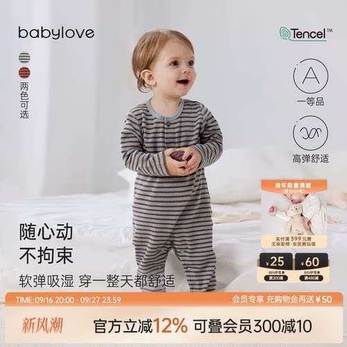 随心动 不拘束 软弹吸湿 穿一整天都舒适