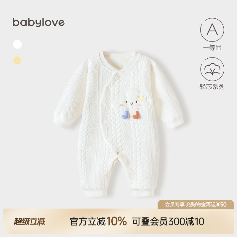 babylove婴儿连体衣薄加棉春秋宝宝夹棉哈衣爬服居家和尚服衣