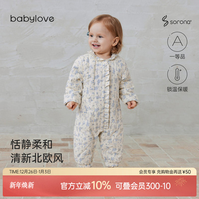 babylove女宝宝夹棉连体衣冬季婴儿保暖哈衣碎花外出棉服蓝星幽芳