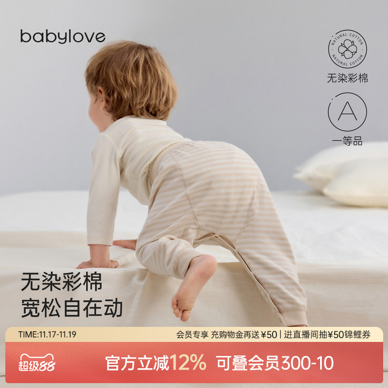 安心无印染 自由大动作