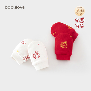 babylove新生儿护手套中国风0到6月宝宝防抓脸婴儿满月用品四季 款