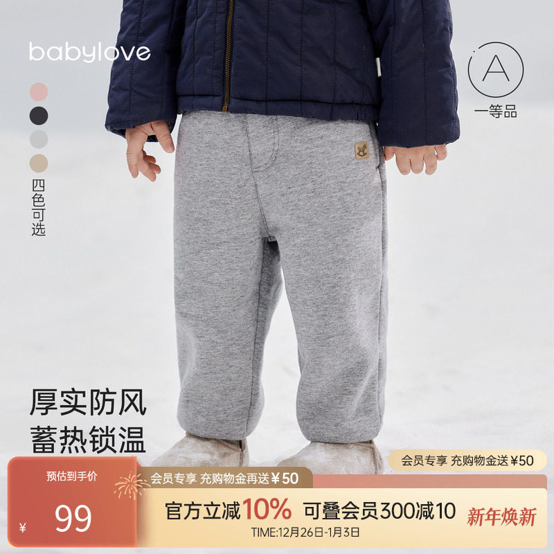 babylove宝宝加绒长裤冬加厚保暖束脚休闲裤儿童外出纯色百搭