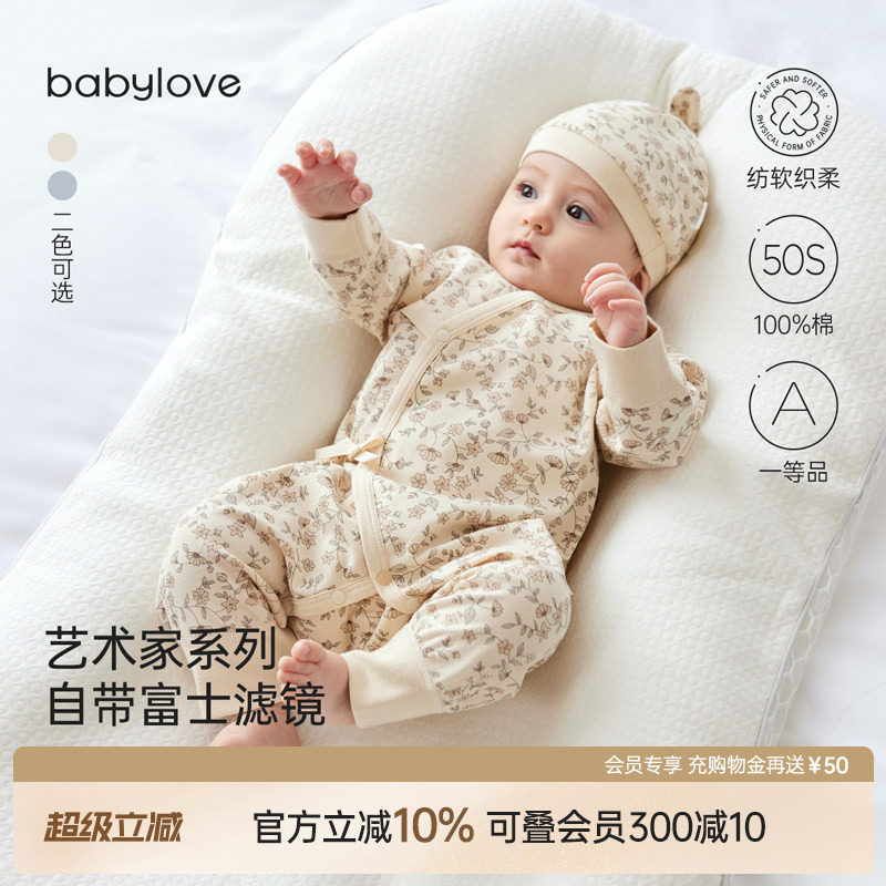 babylove婴儿和尚服纯棉春连体衣图片