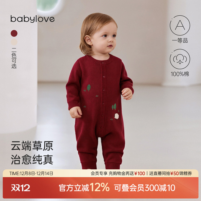 babylove婴儿毛织连体衣秋冬款纯棉针织衣服宝宝哈衣圣诞保暖毛衣