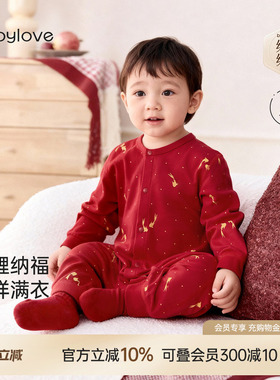 babylove【安心柔】婴幼儿连体衣春秋周岁宝宝红色哈衣岁禧鳞光